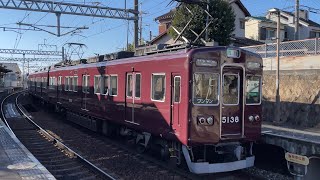 【4K】能勢電鉄 5100系5138編成 普通日生中央行き 滝山駅到着から発車まで