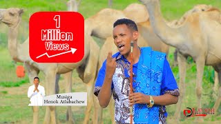 DHAANTO JAWAABTA WARDOON BY MUXIYADIIN SHAAHID OFFICIAL VIDEO 2020