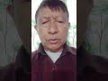 Limbu Language स द म प म उपच र गर न SidA MEpmA To Cure