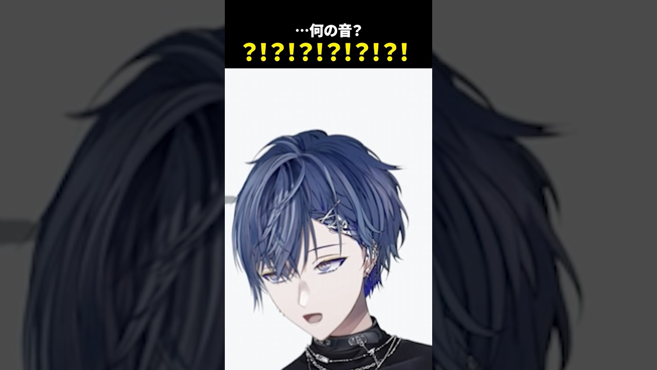 …何の音？【小柳ロウ/にじさんじ切り抜き】 #トロウル