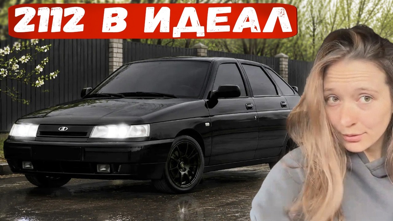 СОНЯ ВОЛКОВА НАВОДИТ ПОРЯДОК В ДВЕНАШКЕ. СЕМЁРКА ЕЩЁ НЕ ПРОДАЛАСЬ ...