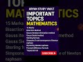 Mathematics Important Topics for BCA/B.Tech Examination #universityexams #bca