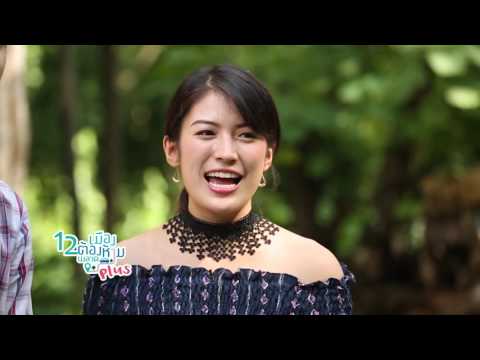 สไตล์ไทย 12 เมืองต้องห้าม...พลาด Plus จ.จันทบุรี และ จ.สระแก้ว (11 ก.ย.59)
