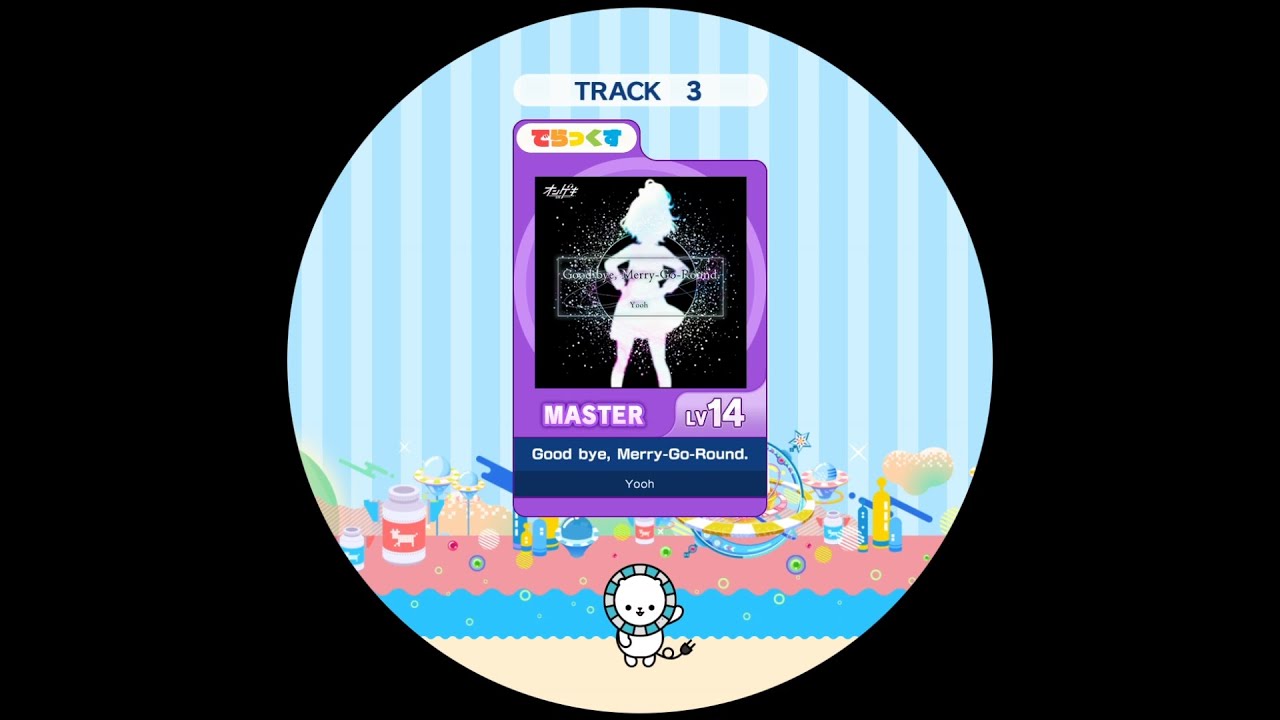 【maimaiでらっくす外部出力】Good bye, Merry-Go-Round.　MASTER　AP