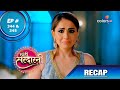 Choti Sarrdaarni | छोटी सरदारनी | Episode 344 & 345 | Recap