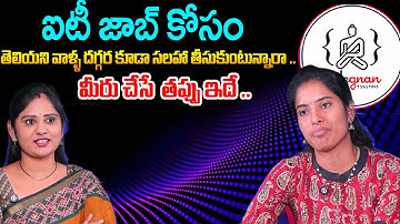 Codegnan Interview: The Secret to WIN in Tech Career | SumanTV Usha