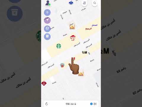 معايرة مواقع منصة ذكي مع قوقل