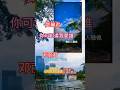 532. 你可知道我愛誰(鄧麗君)經典歌曲 #安格尔怀念歌曲 (@anchorhoong)