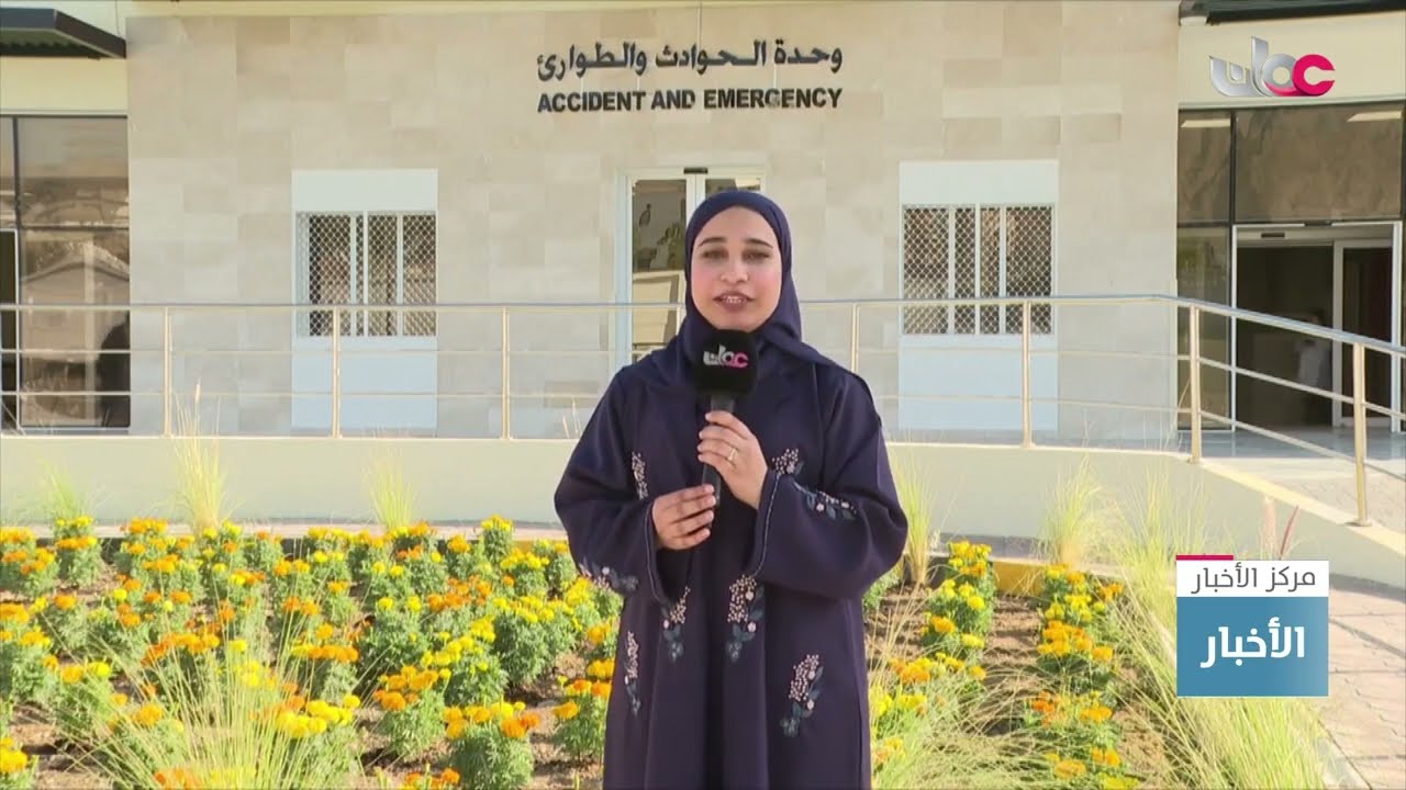 تقرير | افتتاح توسعة مشروع مستشفى وادي بني خالد بمحافظة شمال الشرقية.