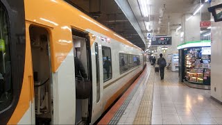 【この組み合わせも貴重に？】近鉄名古屋駅 近鉄特急(大阪方面)発車予告メロディ「ドナウ川のさざなみ」