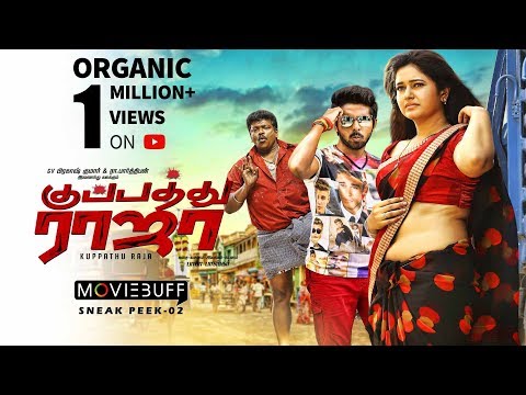 Kuppatthu Raja - Sneak Peek 02 | GV Prakash, R Parthiban, Poonam Bajwa, Directed By Baba Bhaskar