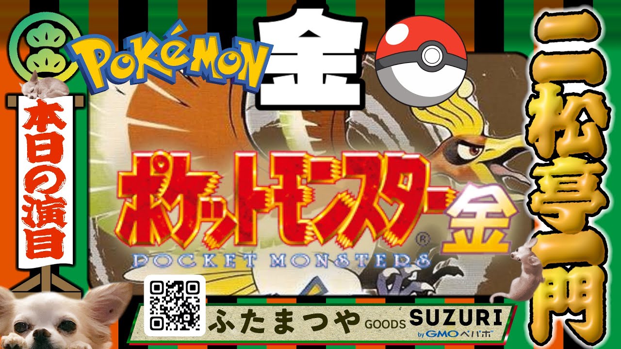 ポケットモンスター 金 Amazon.co.jp: ポケットモンスター 金 : Video Games