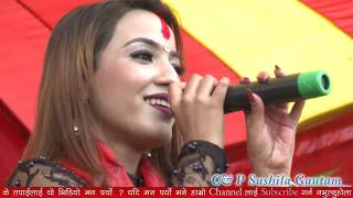 सल्यानम मच्चियो धमका हेर्नुहोस लाईभ  Sushila Gautam LIve Program Salyan 2074 LIVE PROGRAM