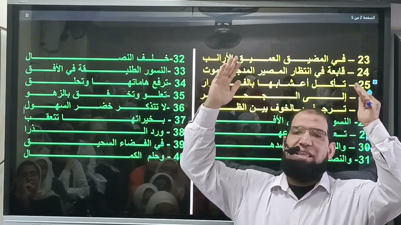 نص النسور بالنظام الحديث وكيفية حل النصوص المتحررة