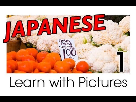 Learn Japanese Vocabulary with Pictures and Audio