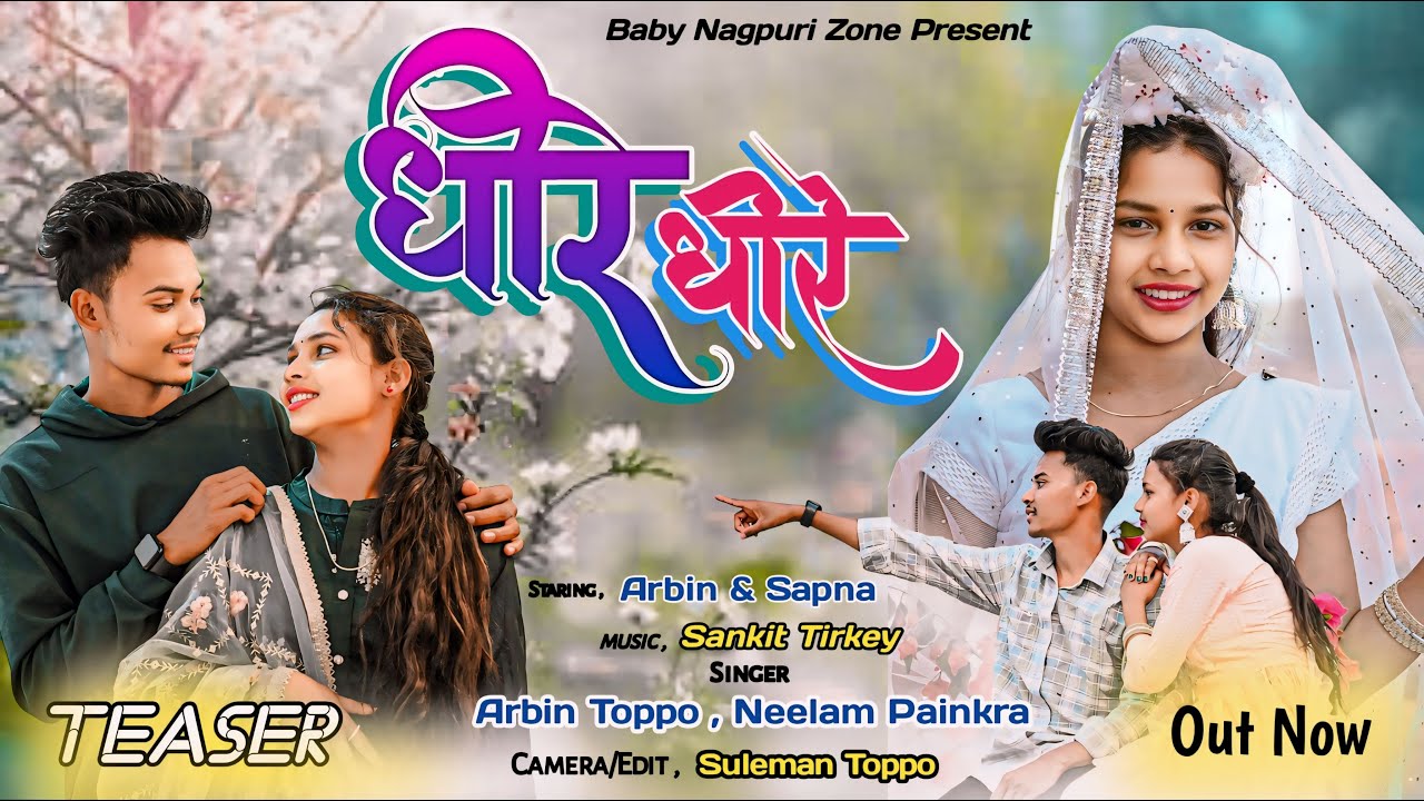 Dheere Dheere || धीरे धीरे || Coming Soon || Romantic Song || new Nagpuri song 2024 ||