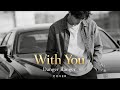 With You - Danger Ranger (You’ll Never Know…)