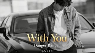 With You - Danger Ranger (You’ll Never Know…)