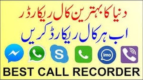 Top Best automatic Call Recording Apps For Android 2020 -