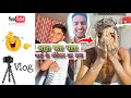 aakhir pta chal hi gya 😅 (vlog🔥) #vlog #video #vlogs