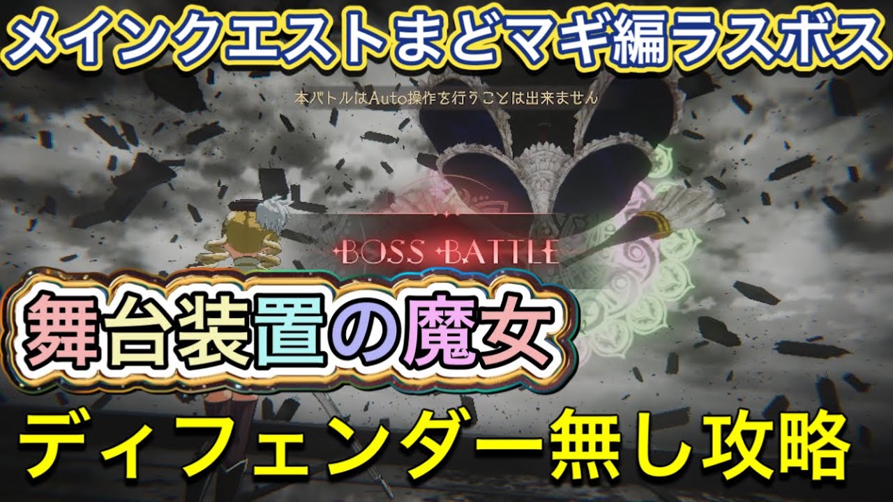 【匿名配送】アベイル ルームウェア ワルプルギスの夜 魔女 まどマギ 匿名配送】アベイル ルームウェア ワルプルギスの夜 魔女 まど