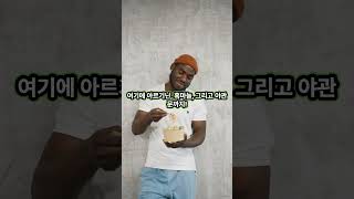 블랙마카
