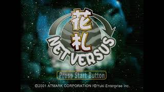 Net Versus   Hanafuda Japan - Dreamcast (DC) Wealth