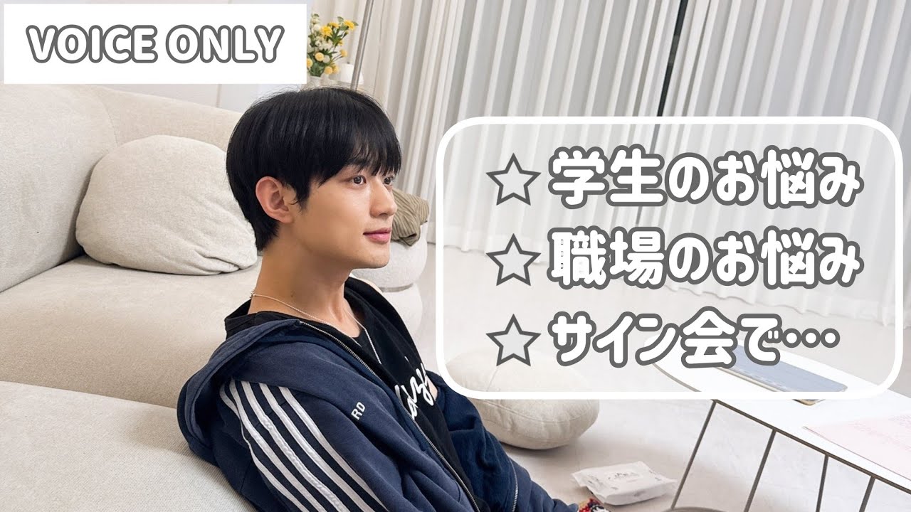 【VERIVERY】T100%人間ヨンスンのお悩み相談【日本語字幕】