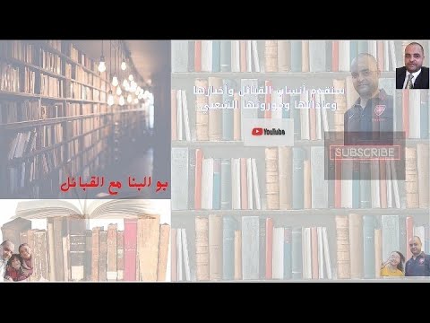 افراح قبائل الجميعات قبيلة اولاد عيسي عيت الجبالي