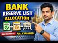 How Bank Reserve List Allocation Works | Banking Exam Final Selection Process Explained