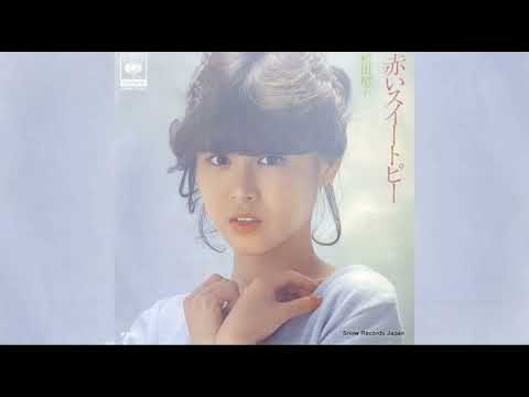 立体音響　赤いスイートピー　松田聖子