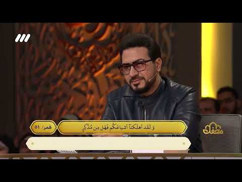 تلاوت قاری نابینا محمد بهرامی سوره مبارکه قمر آیه ۴۹ تا ۵۵