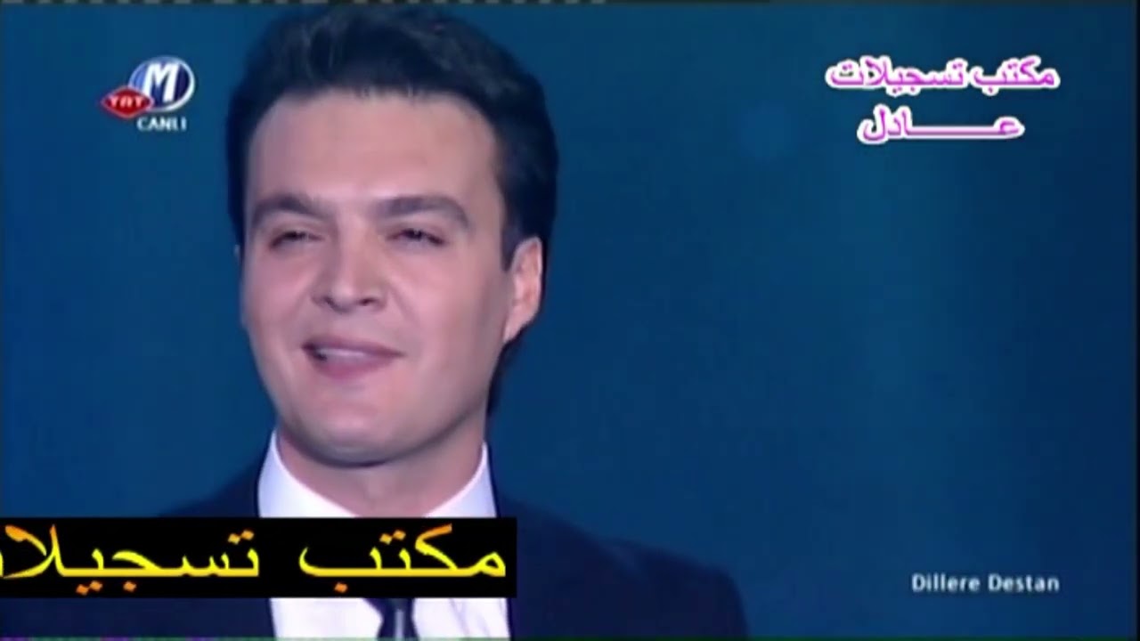 ارجان شهاب - اغنية كوزالى باخ كوزالى - حفلة تركيا - 2012