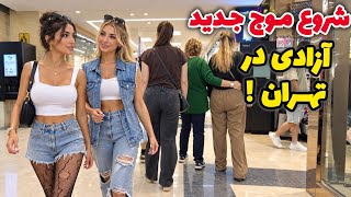 THIS IS LIFE in IRAN 2026 🇮🇷 Real AUTUMN Street Walk Vibes | Tehran Nightlife ایران