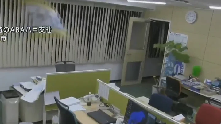 A 7.6 magnitude earthquake hits Japan overnight