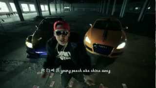 Young Peach - SWAG到爆 （Official Music Video）