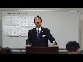 神代文字と世界同祖論　竹内睦泰　日本歴史文化研究機構