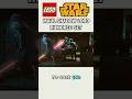 LEGO Star Wars Maul Shadow Lord Set Rumor #lego #legostarwars