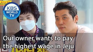 Our owner wants to pay the highest wage in Jeju (Boss in the Mirror) | KBS WORLD TV 201001