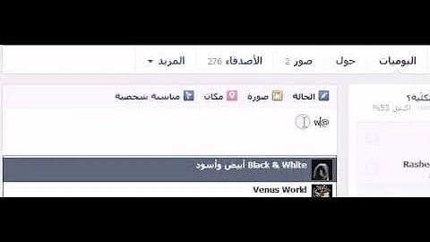 تحميل معنى كلمة منشن Mp4 Mp3