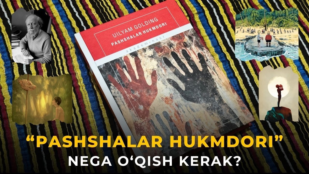 “Pashshalar hukmdori”ni nega o‘qish kerak? | “Vorislar” yoki “Pashshalar hukmdori”? | Sanjar Nazar
