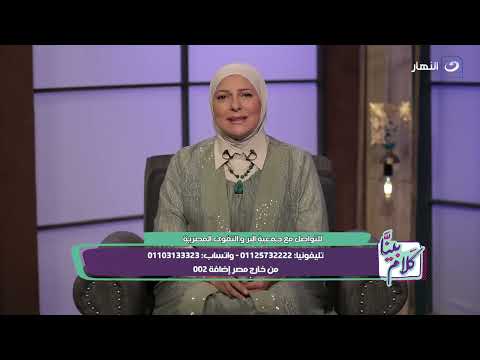 قصة جميلة عن عمل الخير بينا كلام الأربعاء 1 أكتوبر 2025