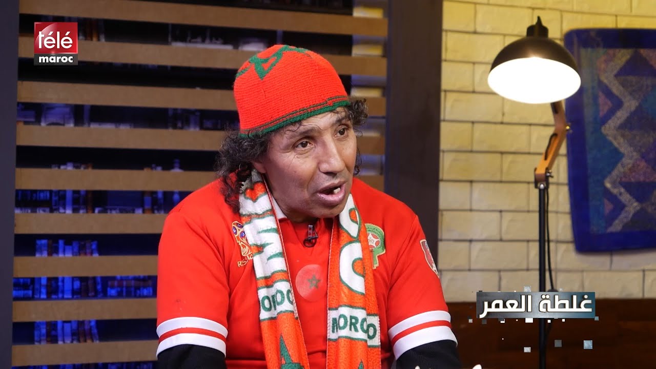 غلطة العمر.. ظلمي مشجع المنتخب من صاحب مطعم إلى نزيل في خيرية