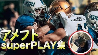 アメフトpicks Youtube