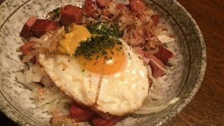 「スパム納豆」作り方（酔っぱらい）