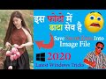 Learn How to Hide Compressed Files Inside Images | Steganography Tutorial in Hindi 🖼️