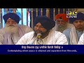 Har har har aaradhiye hoyie aarog  bhai gurjinder singh ji  hazoori ragi  shabad gurbani 