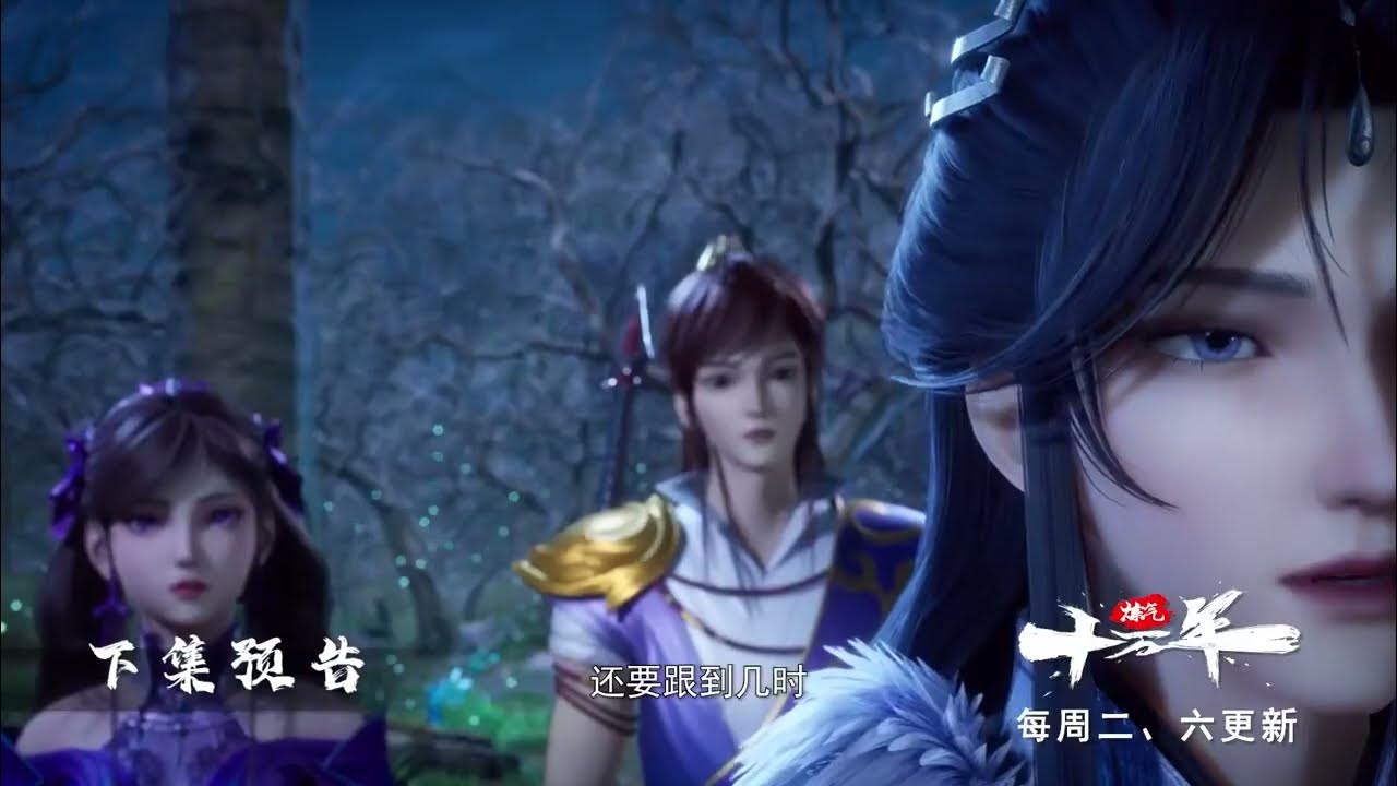 Элизабет девитт футанари. Дунхуа. Lian qi shi wan. Lian qi shi wan. Lian qi shi wan.