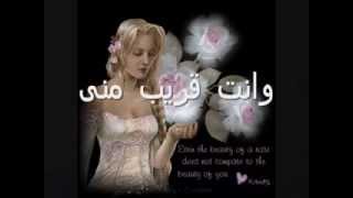 القريب منك بعيد شيماء الشايب al kareeb minak ba3eed shayma al shayep YouTube
