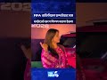 FIFA অফিসিয়াল হুন্দাইয়ের সঙ্গে ফটোশুটে অংশ নিলেন পারশা ইভানা | The News Entertainment